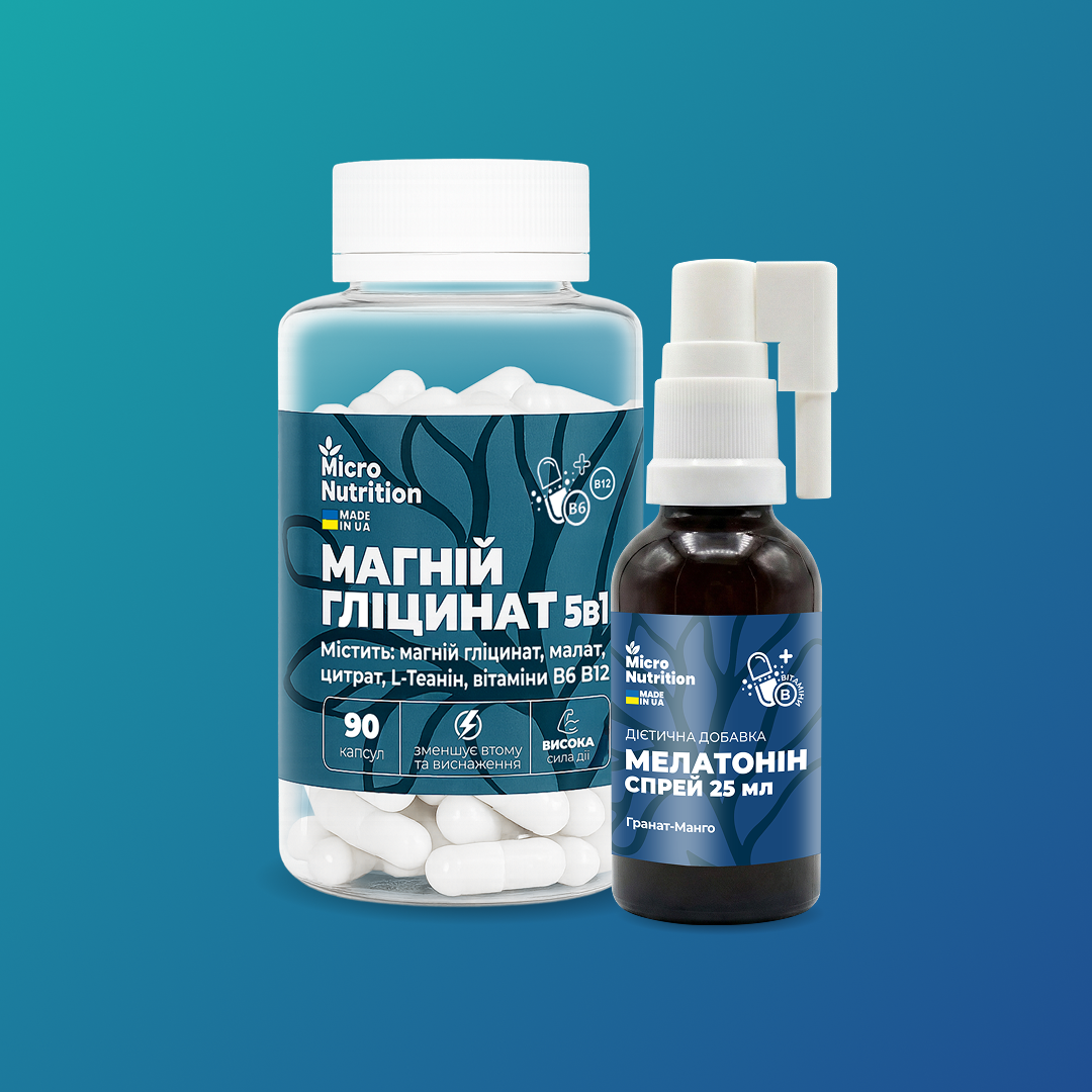 Набір для Відновлення сну та Нервової системи