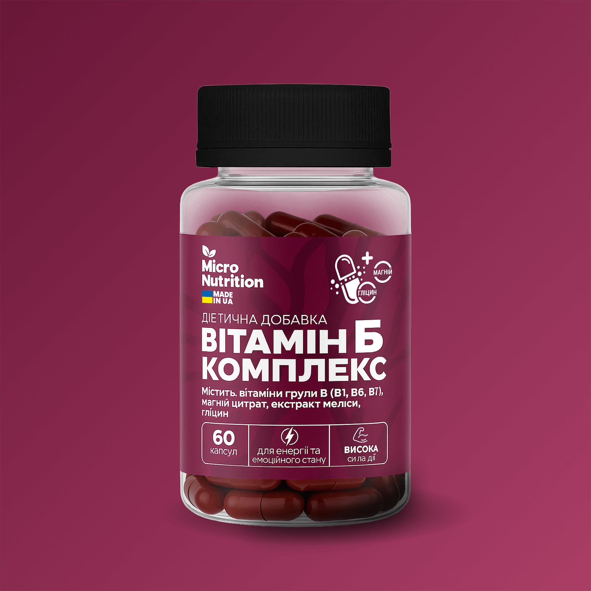 ВІТАМІН B КОМПЛЕКС – 60 капсул