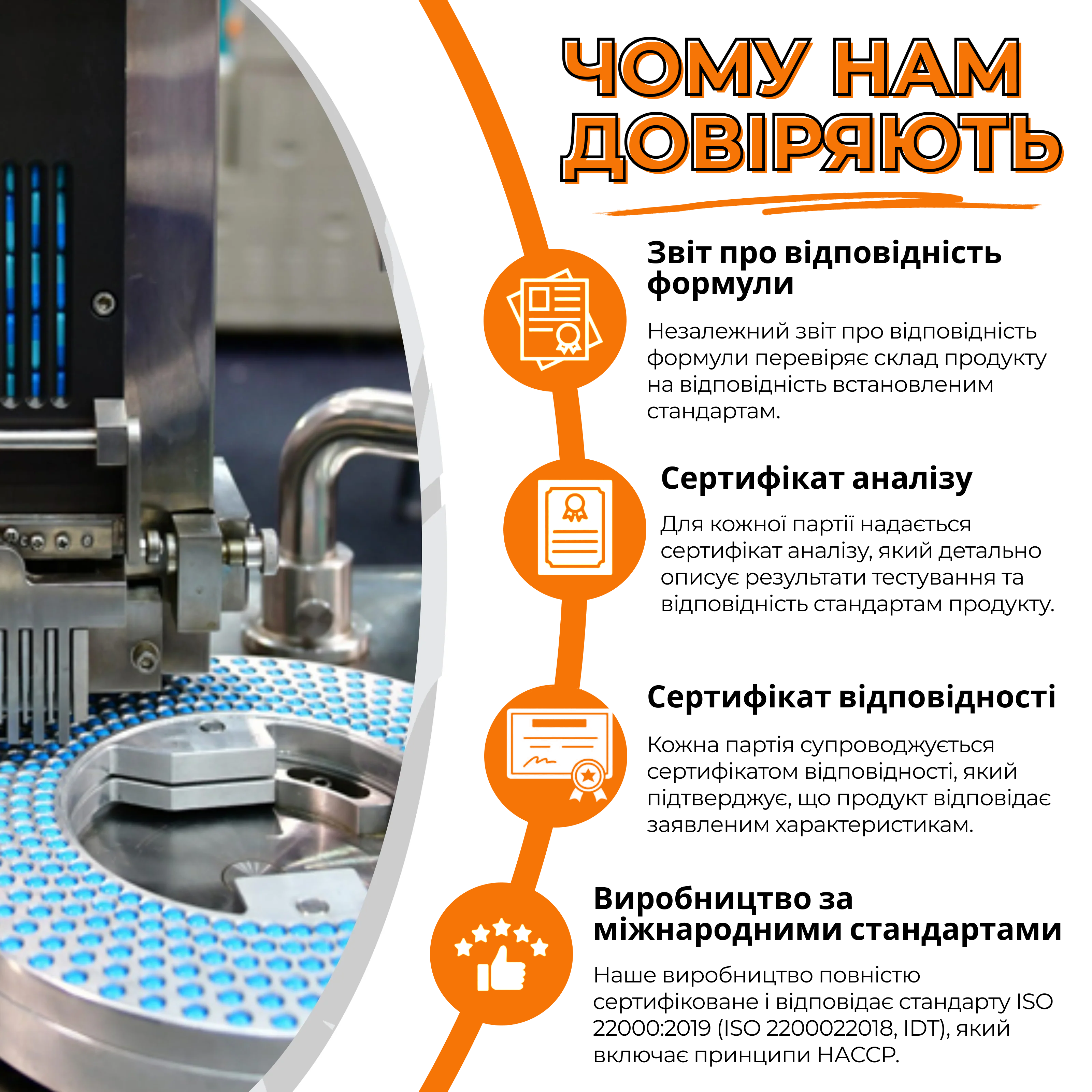 D3 + ІМБИР 5в1 – 90 капсул