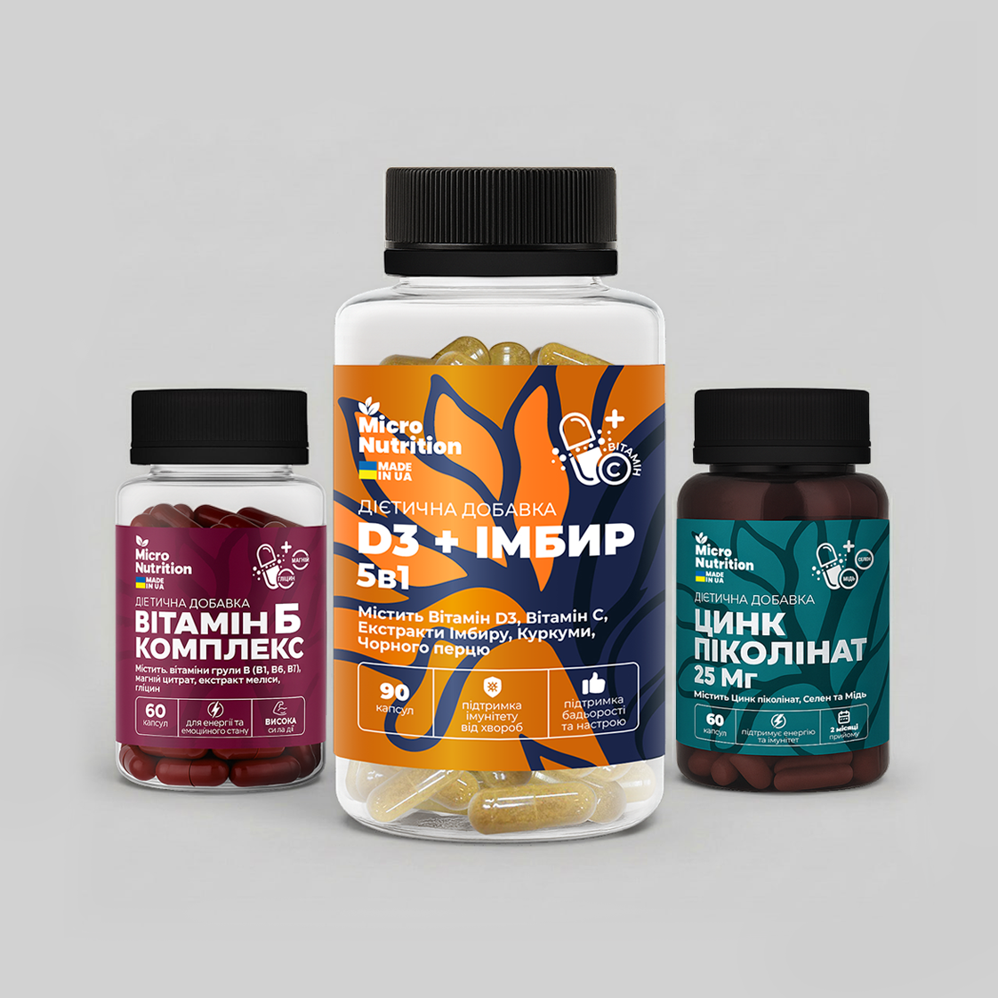 Набір для відновлення сил - 3 продукти