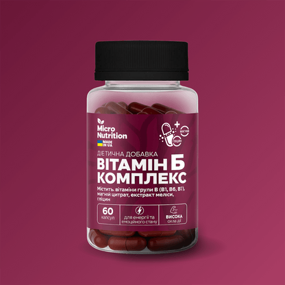 ВІТАМІН В КОМПЛЕКС – 60 капсул
