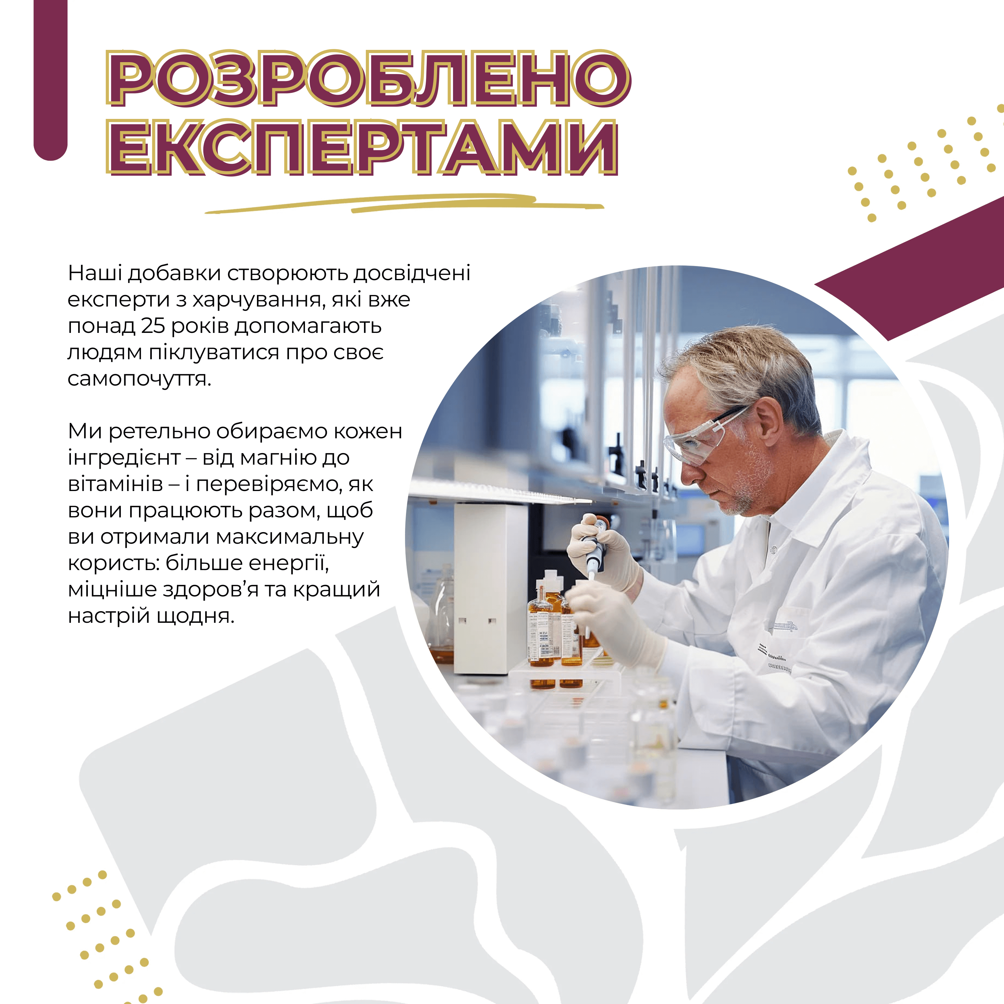 ВІТАМІН В КОМПЛЕКС – 60 капсул