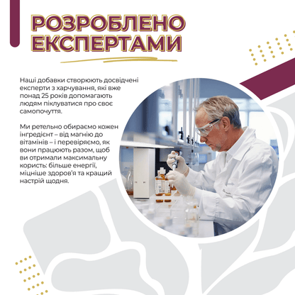 ВІТАМІН В КОМПЛЕКС – 60 капсул