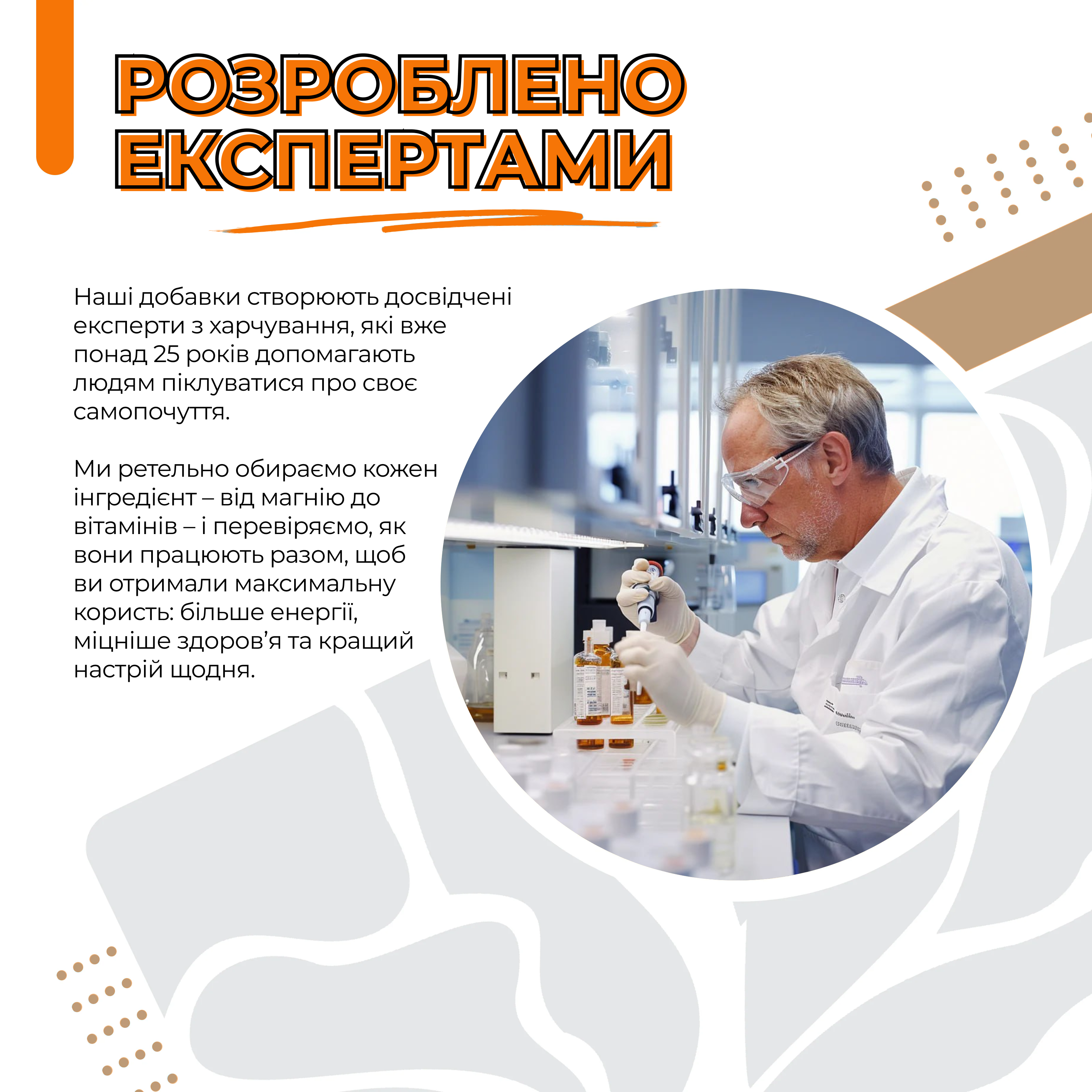 D3 + ІМБИР 5в1 – 90 капсул