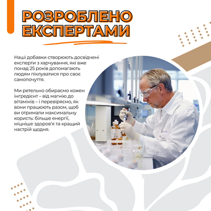 D3 + ІМБИР 5в1 – 90 капсул