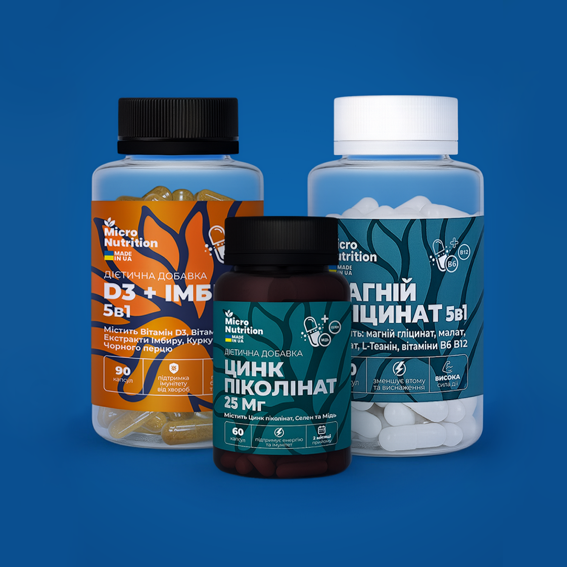 Набір для нервової та імунної системи - 3 продукти