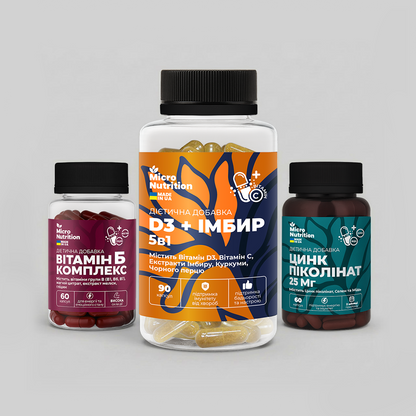 Набір для відновлення сил - 3 продукти