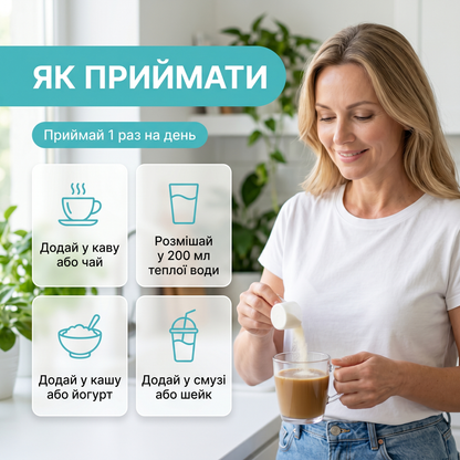 МОРСЬКИЙ КОЛАГЕН ПЕПТИДНИЙ 5в1 – 200 г (смак малини)
