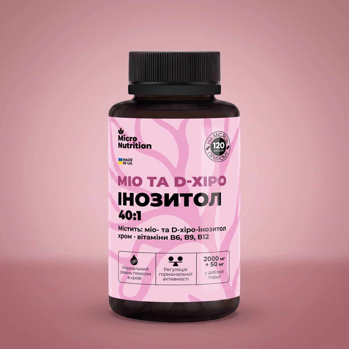 Міо та D-хіро Інозитол 40:1 Micro Nutrition — банка 120 капсул
