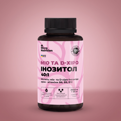 Міо та D-хіро Інозитол 40:1 Micro Nutrition — банка 120 капсул