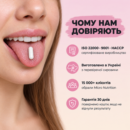 Чому нам довіряють: виробництво ISO 22000, ISO 9001, HACCP, зроблено в Україні, 15 000+ клієнтів, гарантія 30 днів
